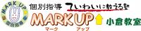 MARK UP（ﾏｰｸｱｯﾌﾟ）