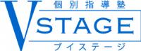 個別指導塾 ブイステージ