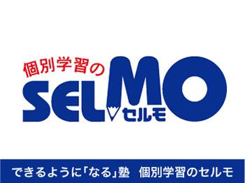 個別学習のセルモ豊中緑丘教室