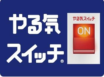 スクールIE 北松戸校