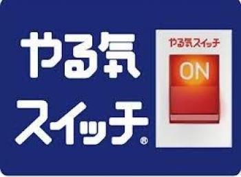 スクールIE 石浜校