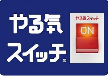スクールＩＥ 反町校