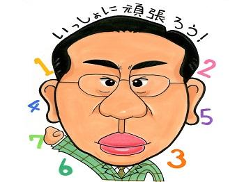 秀英塾 本部校