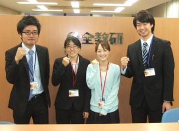 全教研エコール 赤坂
