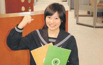 森塾 調布校