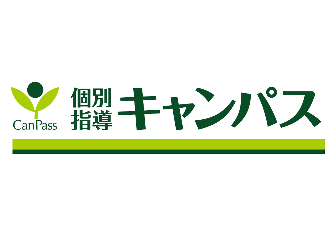個別指導キャンパス 二上校