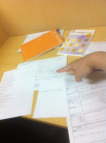 横浜個別進学塾 東戸塚校