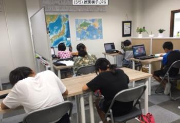 次世代型個別学習塾アリスト 友泉亭教室